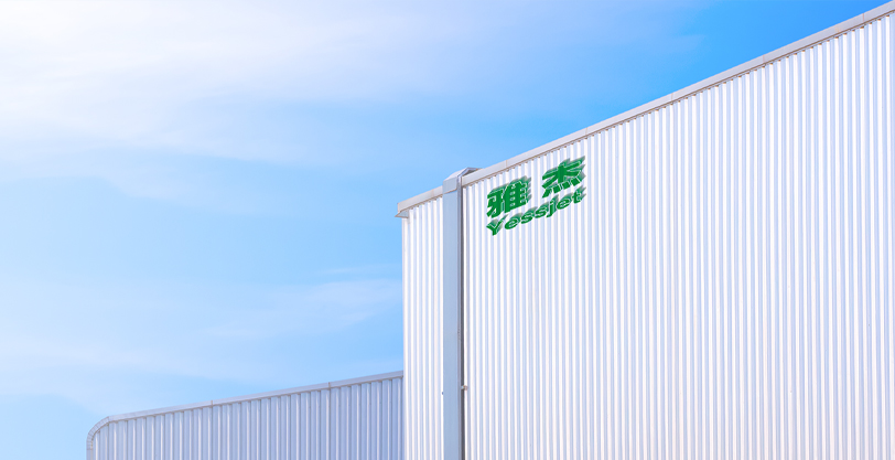 Xangai Yessjet Precise Machinery Co., Ltd.